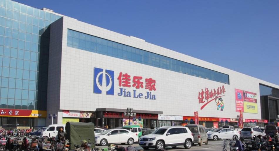 佳乐家超市集团采用食品安全榴莲视频色版本下载仪