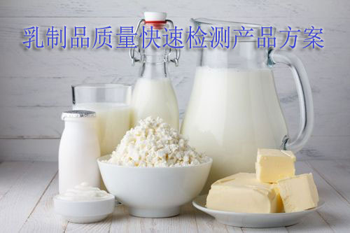 榴莲视频污污污污乳制品质量快速榴莲视频色版本下载产品方案